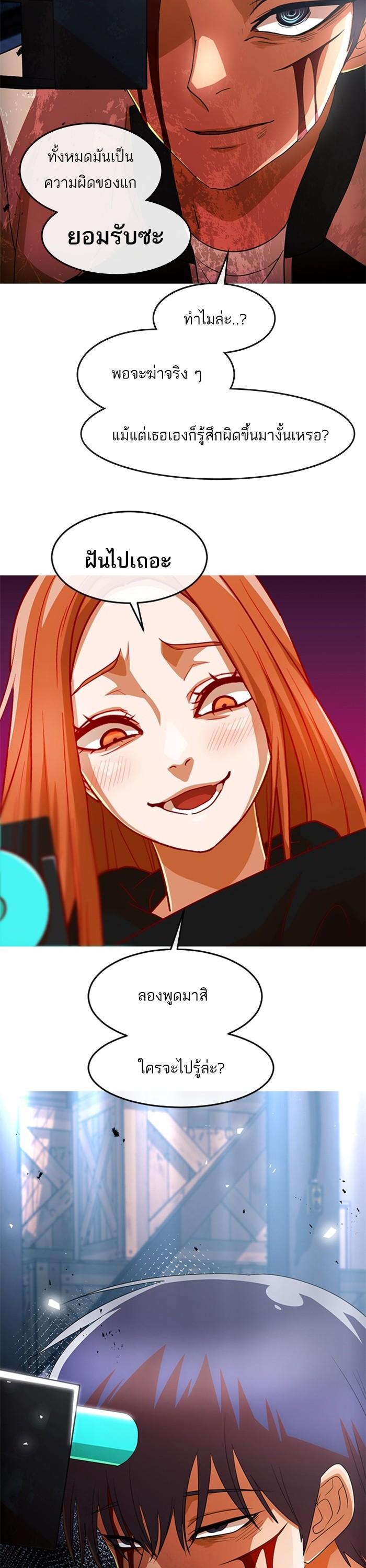 Manga-lc-com อ่านมังงะ อ่านการ์ตูน ออนไลน์ ฟรี Random Chat สาวจากแรนดอมแชต ตอนที่ 1 2 3 4 5 6 7 8 9 10 11 12 13 14 ฟรี ไม่มีโฆษณา Manga-lc - อ่าน มังงะ อ่าน การ์ตูน ออนไลน์ อ่านมังงะ ฟรี