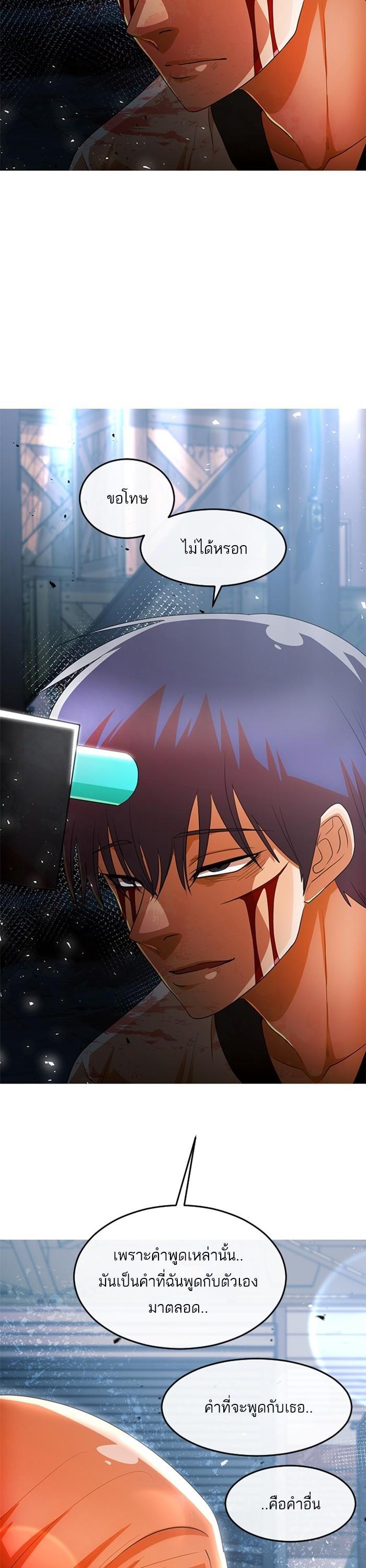 Manga-lc-com อ่านมังงะ อ่านการ์ตูน ออนไลน์ ฟรี Random Chat สาวจากแรนดอมแชต ตอนที่ 1 2 3 4 5 6 7 8 9 10 11 12 13 14 ฟรี ไม่มีโฆษณา Manga-lc - อ่าน มังงะ อ่าน การ์ตูน ออนไลน์ อ่านมังงะ ฟรี