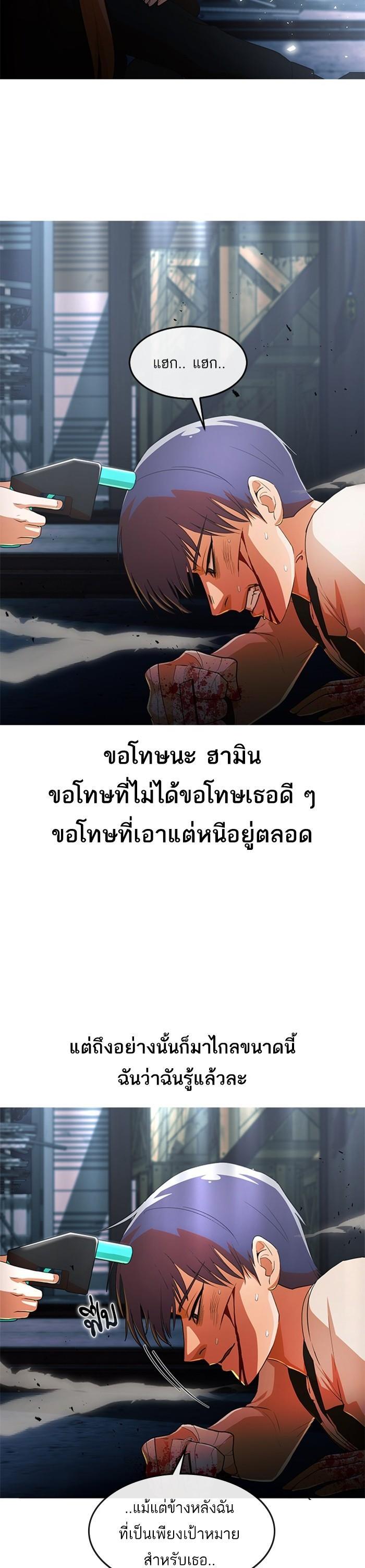 Manga-lc-com อ่านมังงะ อ่านการ์ตูน ออนไลน์ ฟรี Random Chat สาวจากแรนดอมแชต ตอนที่ 1 2 3 4 5 6 7 8 9 10 11 12 13 14 ฟรี ไม่มีโฆษณา Manga-lc - อ่าน มังงะ อ่าน การ์ตูน ออนไลน์ อ่านมังงะ ฟรี