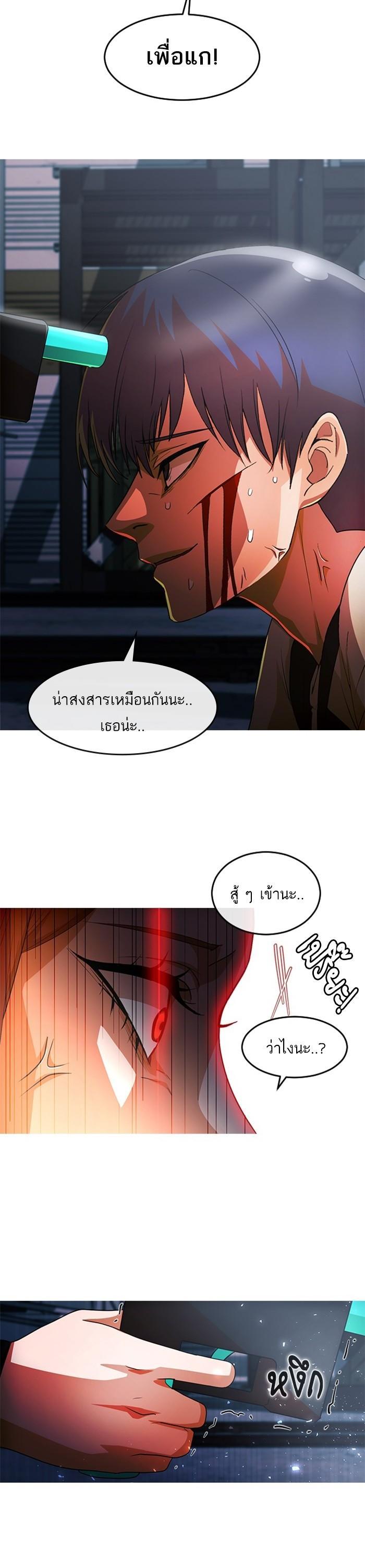 Manga-lc-com อ่านมังงะ อ่านการ์ตูน ออนไลน์ ฟรี Random Chat สาวจากแรนดอมแชต ตอนที่ 1 2 3 4 5 6 7 8 9 10 11 12 13 14 ฟรี ไม่มีโฆษณา Manga-lc - อ่าน มังงะ อ่าน การ์ตูน ออนไลน์ อ่านมังงะ ฟรี