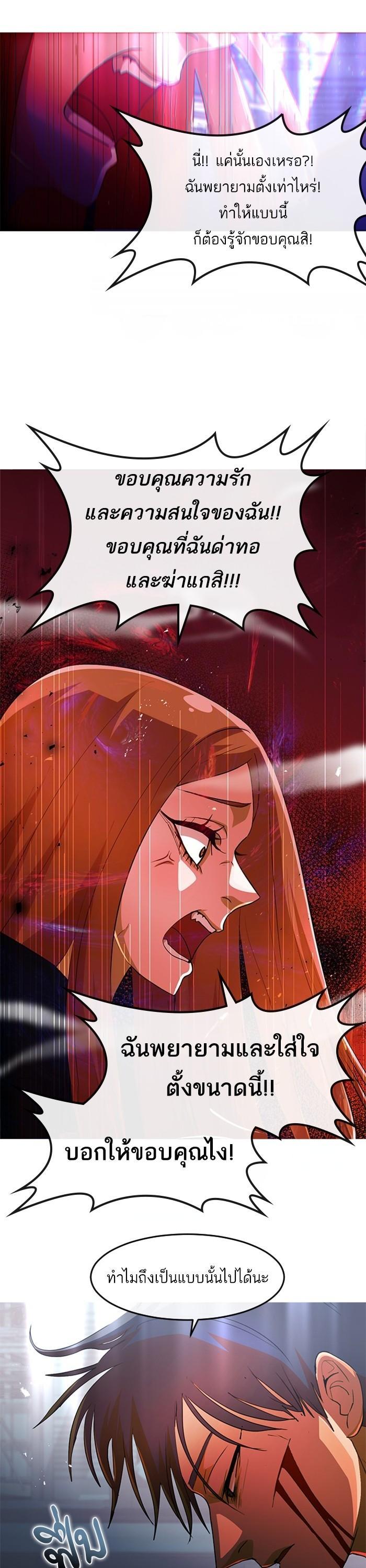 Manga-lc-com อ่านมังงะ อ่านการ์ตูน ออนไลน์ ฟรี Random Chat สาวจากแรนดอมแชต ตอนที่ 1 2 3 4 5 6 7 8 9 10 11 12 13 14 ฟรี ไม่มีโฆษณา Manga-lc - อ่าน มังงะ อ่าน การ์ตูน ออนไลน์ อ่านมังงะ ฟรี