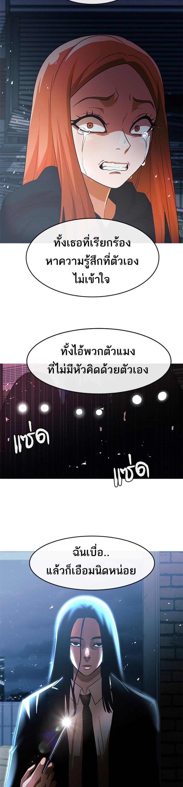 Manga-lc-com อ่านมังงะ อ่านการ์ตูน ออนไลน์ ฟรี Random Chat สาวจากแรนดอมแชต ตอนที่ 1 2 3 4 5 6 7 8 9 10 11 12 13 14 ฟรี ไม่มีโฆษณา Manga-lc - อ่าน มังงะ อ่าน การ์ตูน ออนไลน์ อ่านมังงะ ฟรี