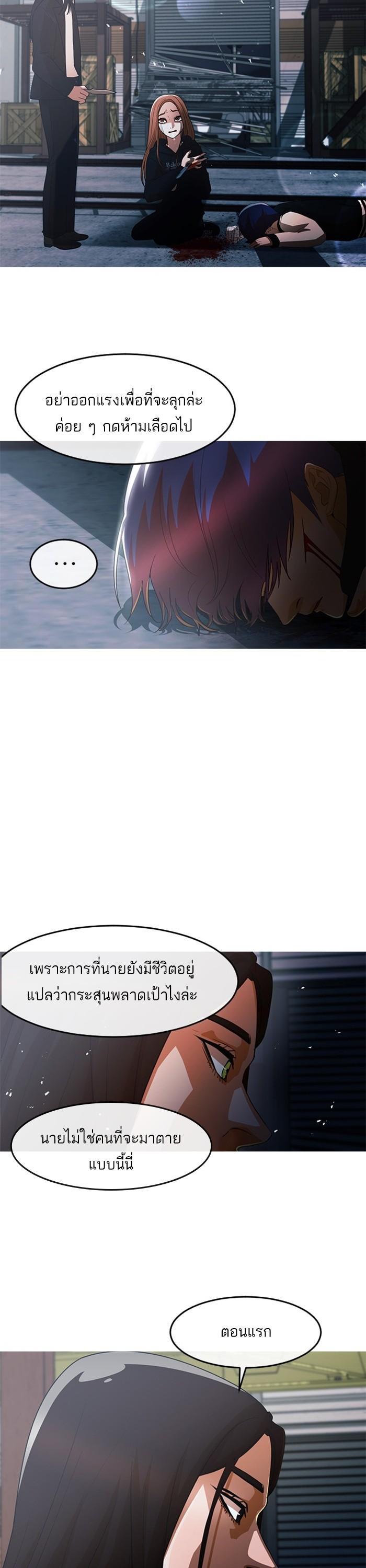 Manga-lc-com อ่านมังงะ อ่านการ์ตูน ออนไลน์ ฟรี Random Chat สาวจากแรนดอมแชต ตอนที่ 1 2 3 4 5 6 7 8 9 10 11 12 13 14 ฟรี ไม่มีโฆษณา Manga-lc - อ่าน มังงะ อ่าน การ์ตูน ออนไลน์ อ่านมังงะ ฟรี