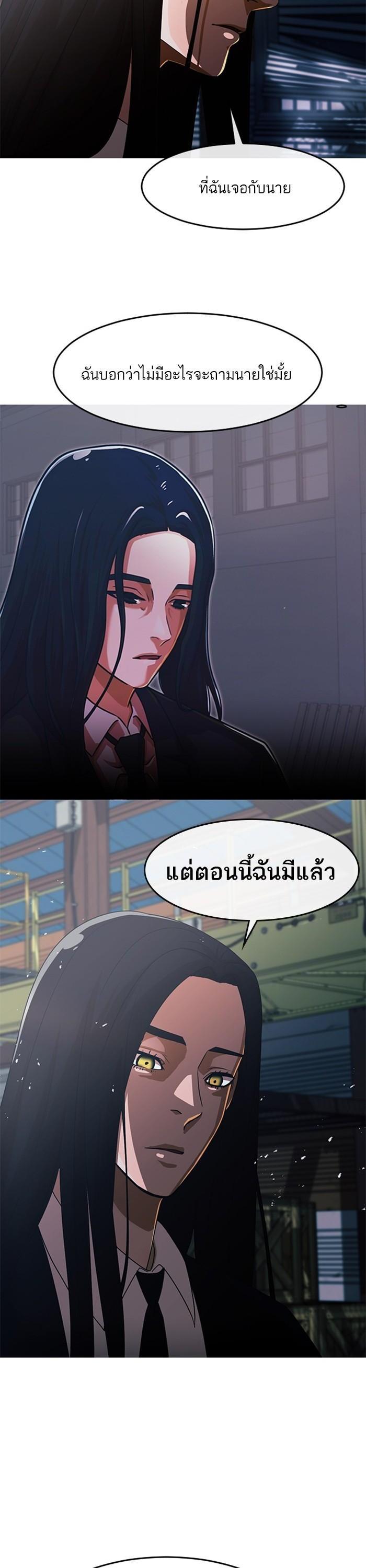 Manga-lc-com อ่านมังงะ อ่านการ์ตูน ออนไลน์ ฟรี Random Chat สาวจากแรนดอมแชต ตอนที่ 1 2 3 4 5 6 7 8 9 10 11 12 13 14 ฟรี ไม่มีโฆษณา Manga-lc - อ่าน มังงะ อ่าน การ์ตูน ออนไลน์ อ่านมังงะ ฟรี