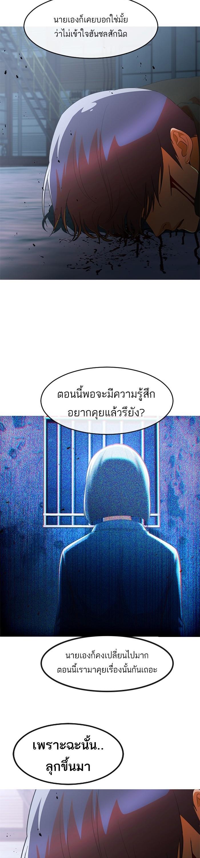 Manga-lc-com อ่านมังงะ อ่านการ์ตูน ออนไลน์ ฟรี Random Chat สาวจากแรนดอมแชต ตอนที่ 1 2 3 4 5 6 7 8 9 10 11 12 13 14 ฟรี ไม่มีโฆษณา Manga-lc - อ่าน มังงะ อ่าน การ์ตูน ออนไลน์ อ่านมังงะ ฟรี