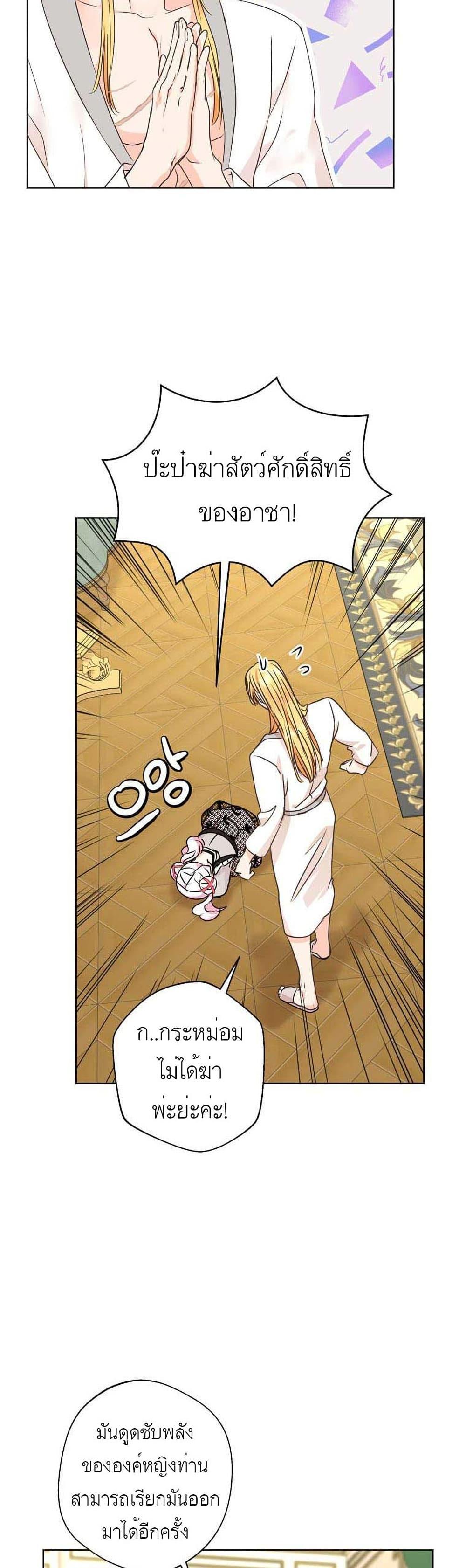 Manga-lc-com อ่านมังงะ อ่านการ์ตูน ออนไลน์ ฟรี Surviving as an Illegitimate Princess ตอนที่ 1 2 3 4 5 6 7 8 9 10 11 12 13 14 ฟรี ไม่มีโฆษณา Manga-lc - อ่าน มังงะ อ่าน การ์ตูน ออนไลน์ อ่านมังงะ ฟรี