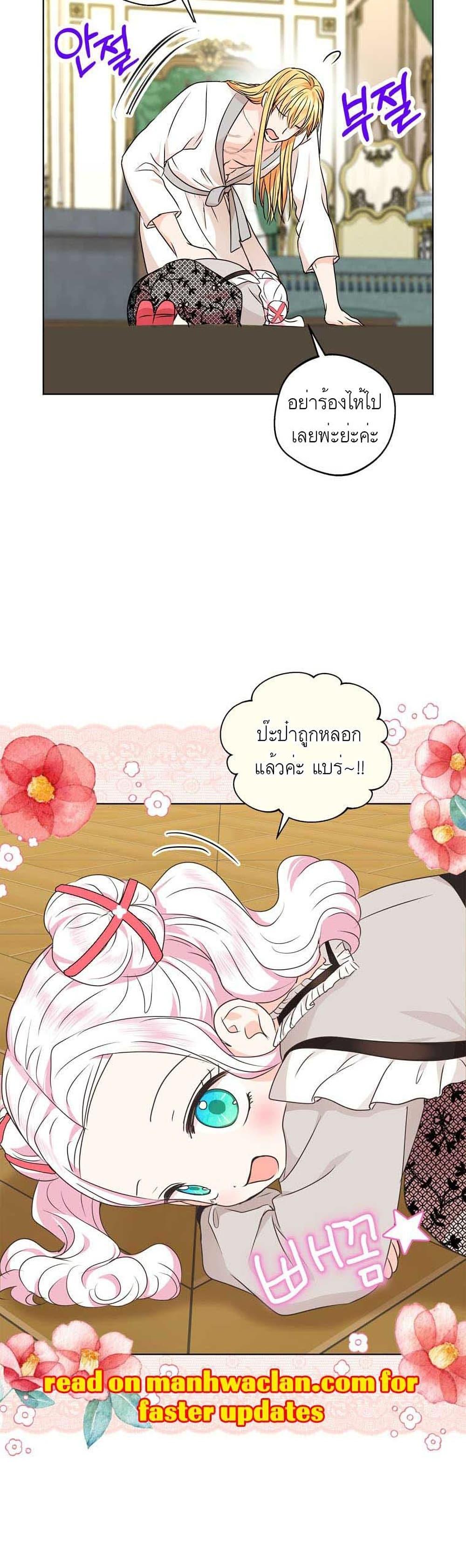Manga-lc-com อ่านมังงะ อ่านการ์ตูน ออนไลน์ ฟรี Surviving as an Illegitimate Princess ตอนที่ 1 2 3 4 5 6 7 8 9 10 11 12 13 14 ฟรี ไม่มีโฆษณา Manga-lc - อ่าน มังงะ อ่าน การ์ตูน ออนไลน์ อ่านมังงะ ฟรี