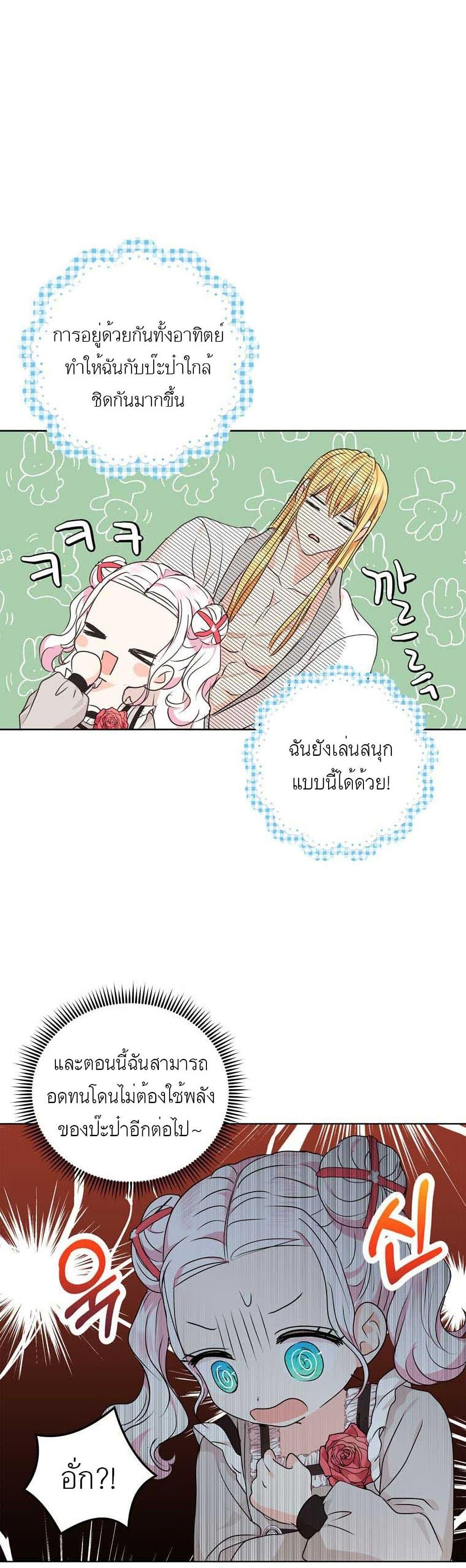 Manga-lc-com อ่านมังงะ อ่านการ์ตูน ออนไลน์ ฟรี Surviving as an Illegitimate Princess ตอนที่ 1 2 3 4 5 6 7 8 9 10 11 12 13 14 ฟรี ไม่มีโฆษณา Manga-lc - อ่าน มังงะ อ่าน การ์ตูน ออนไลน์ อ่านมังงะ ฟรี