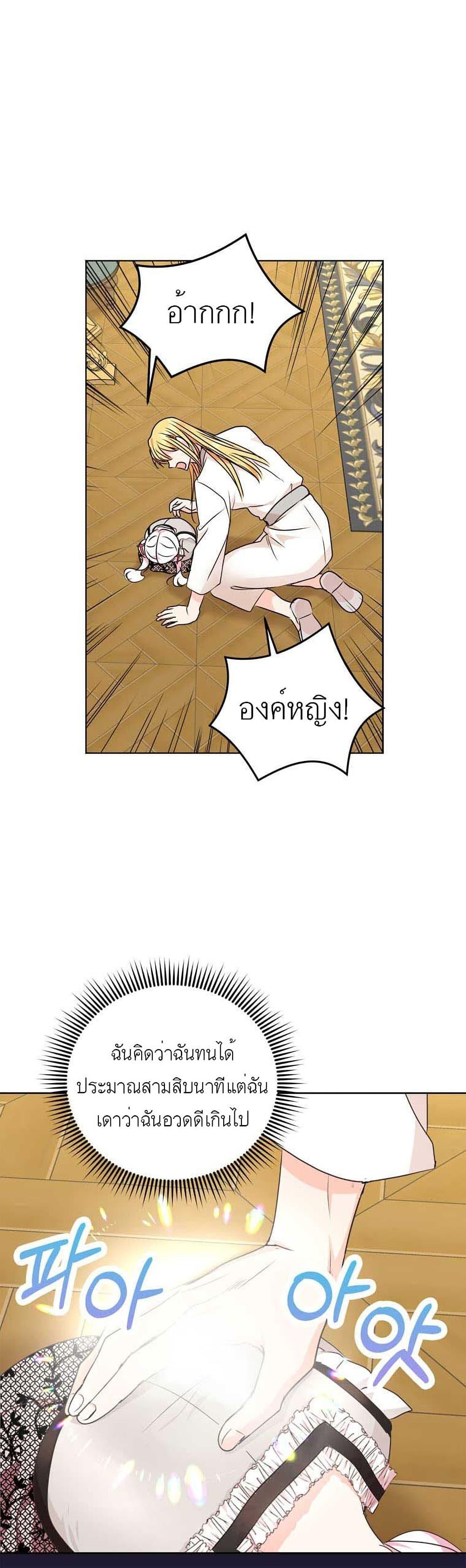 Manga-lc-com อ่านมังงะ อ่านการ์ตูน ออนไลน์ ฟรี Surviving as an Illegitimate Princess ตอนที่ 1 2 3 4 5 6 7 8 9 10 11 12 13 14 ฟรี ไม่มีโฆษณา Manga-lc - อ่าน มังงะ อ่าน การ์ตูน ออนไลน์ อ่านมังงะ ฟรี