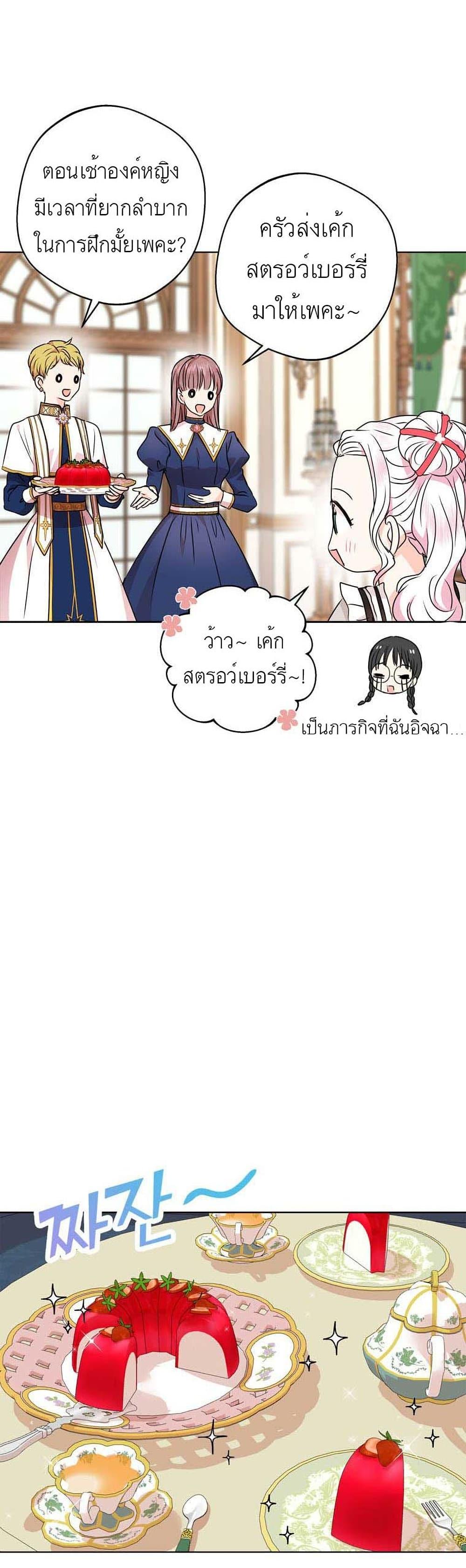 Manga-lc-com อ่านมังงะ อ่านการ์ตูน ออนไลน์ ฟรี Surviving as an Illegitimate Princess ตอนที่ 1 2 3 4 5 6 7 8 9 10 11 12 13 14 ฟรี ไม่มีโฆษณา Manga-lc - อ่าน มังงะ อ่าน การ์ตูน ออนไลน์ อ่านมังงะ ฟรี