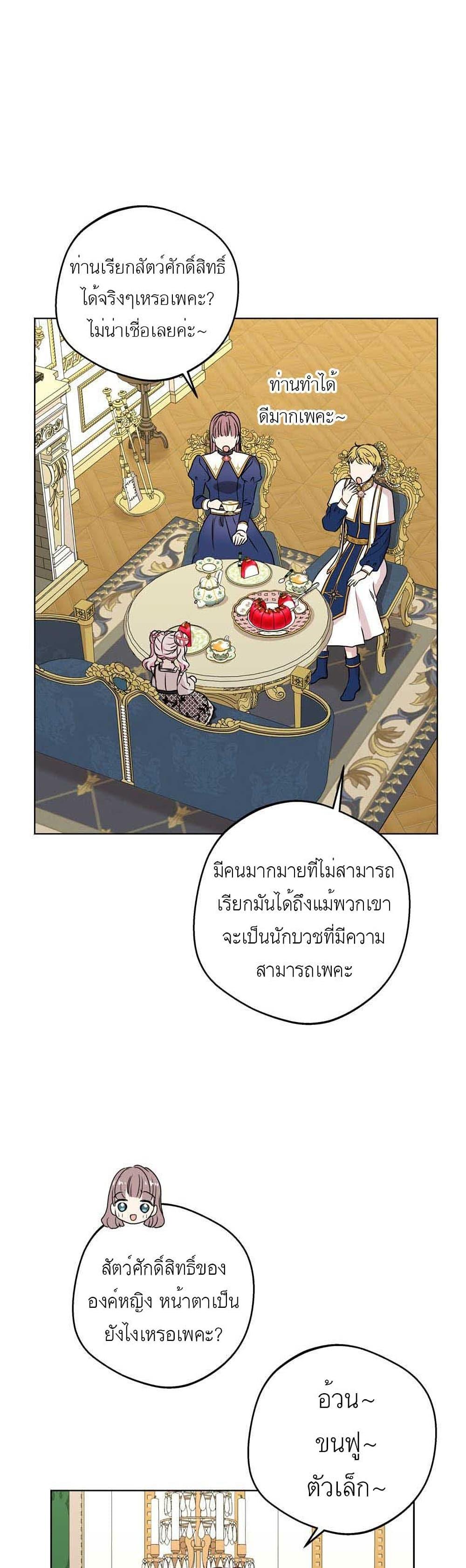 Manga-lc-com อ่านมังงะ อ่านการ์ตูน ออนไลน์ ฟรี Surviving as an Illegitimate Princess ตอนที่ 1 2 3 4 5 6 7 8 9 10 11 12 13 14 ฟรี ไม่มีโฆษณา Manga-lc - อ่าน มังงะ อ่าน การ์ตูน ออนไลน์ อ่านมังงะ ฟรี