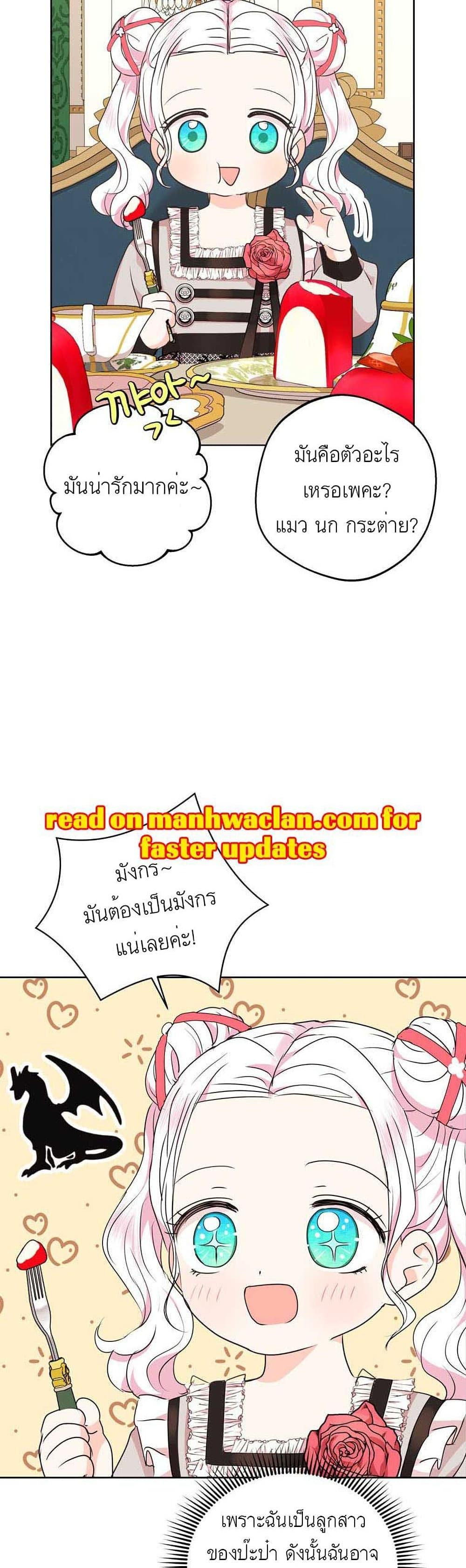 Manga-lc-com อ่านมังงะ อ่านการ์ตูน ออนไลน์ ฟรี Surviving as an Illegitimate Princess ตอนที่ 1 2 3 4 5 6 7 8 9 10 11 12 13 14 ฟรี ไม่มีโฆษณา Manga-lc - อ่าน มังงะ อ่าน การ์ตูน ออนไลน์ อ่านมังงะ ฟรี