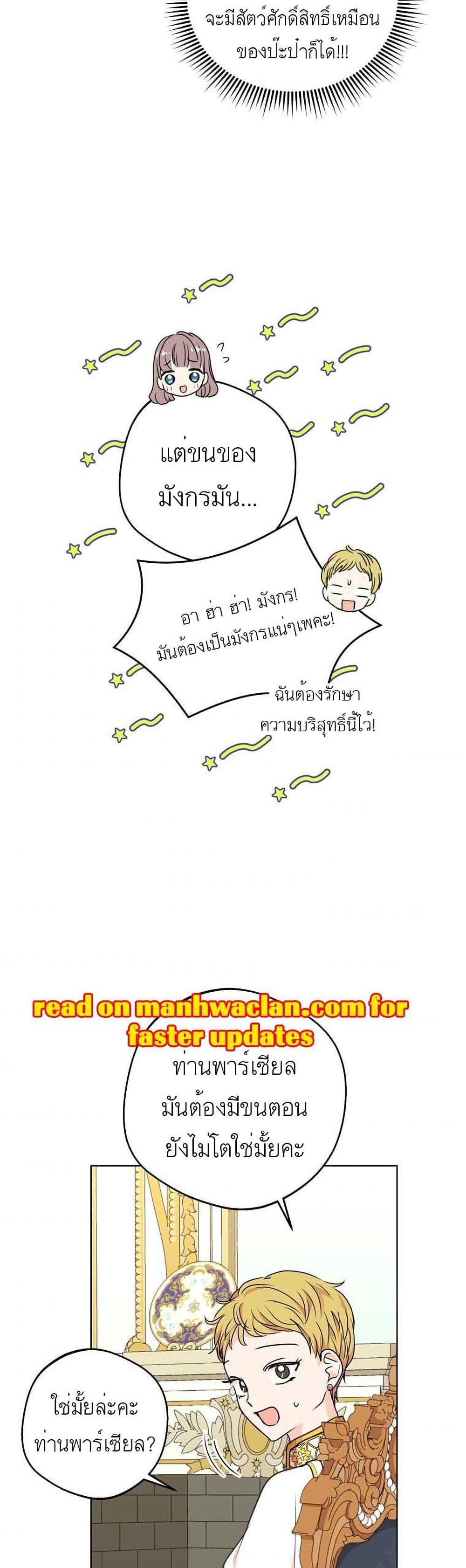 Manga-lc-com อ่านมังงะ อ่านการ์ตูน ออนไลน์ ฟรี Surviving as an Illegitimate Princess ตอนที่ 1 2 3 4 5 6 7 8 9 10 11 12 13 14 ฟรี ไม่มีโฆษณา Manga-lc - อ่าน มังงะ อ่าน การ์ตูน ออนไลน์ อ่านมังงะ ฟรี