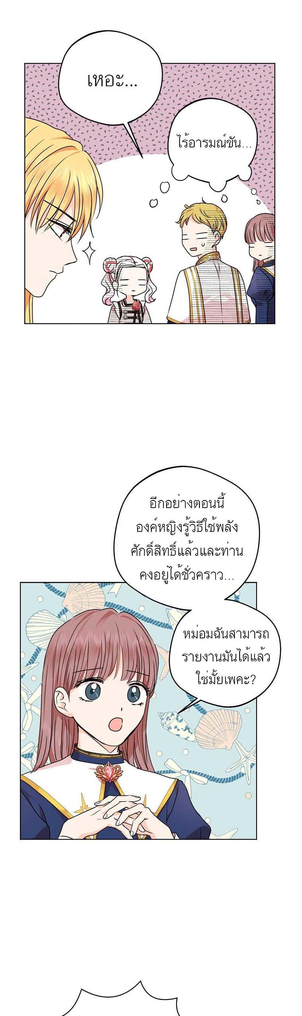 Manga-lc-com อ่านมังงะ อ่านการ์ตูน ออนไลน์ ฟรี Surviving as an Illegitimate Princess ตอนที่ 1 2 3 4 5 6 7 8 9 10 11 12 13 14 ฟรี ไม่มีโฆษณา Manga-lc - อ่าน มังงะ อ่าน การ์ตูน ออนไลน์ อ่านมังงะ ฟรี