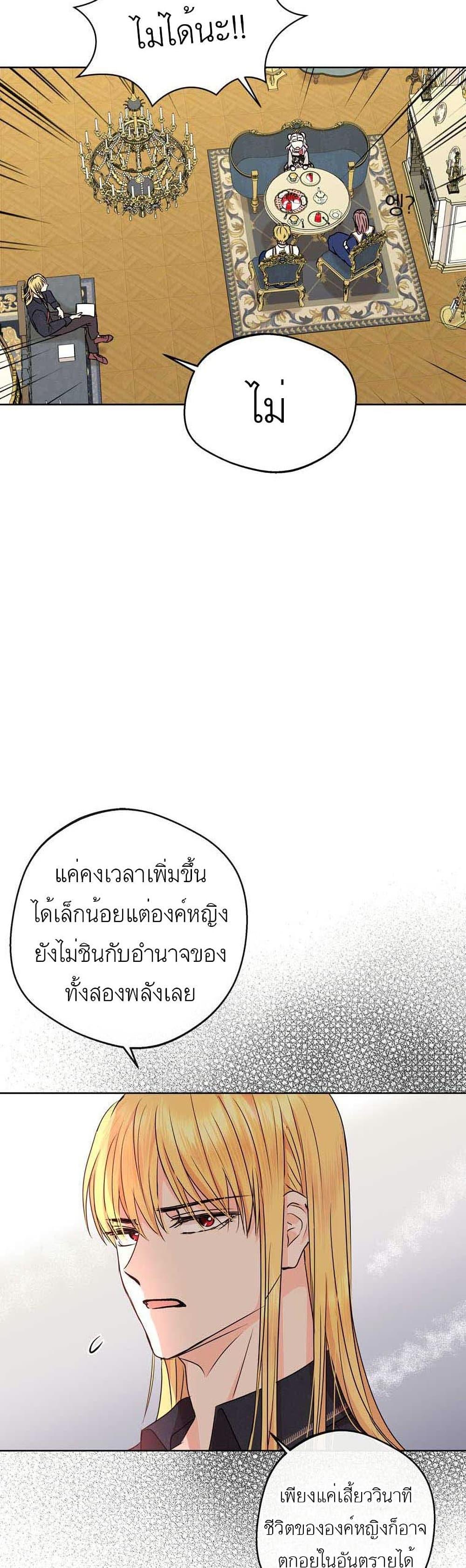 Manga-lc-com อ่านมังงะ อ่านการ์ตูน ออนไลน์ ฟรี Surviving as an Illegitimate Princess ตอนที่ 1 2 3 4 5 6 7 8 9 10 11 12 13 14 ฟรี ไม่มีโฆษณา Manga-lc - อ่าน มังงะ อ่าน การ์ตูน ออนไลน์ อ่านมังงะ ฟรี
