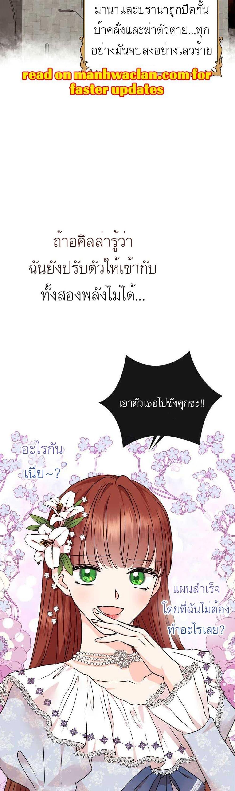Manga-lc-com อ่านมังงะ อ่านการ์ตูน ออนไลน์ ฟรี Surviving as an Illegitimate Princess ตอนที่ 1 2 3 4 5 6 7 8 9 10 11 12 13 14 ฟรี ไม่มีโฆษณา Manga-lc - อ่าน มังงะ อ่าน การ์ตูน ออนไลน์ อ่านมังงะ ฟรี