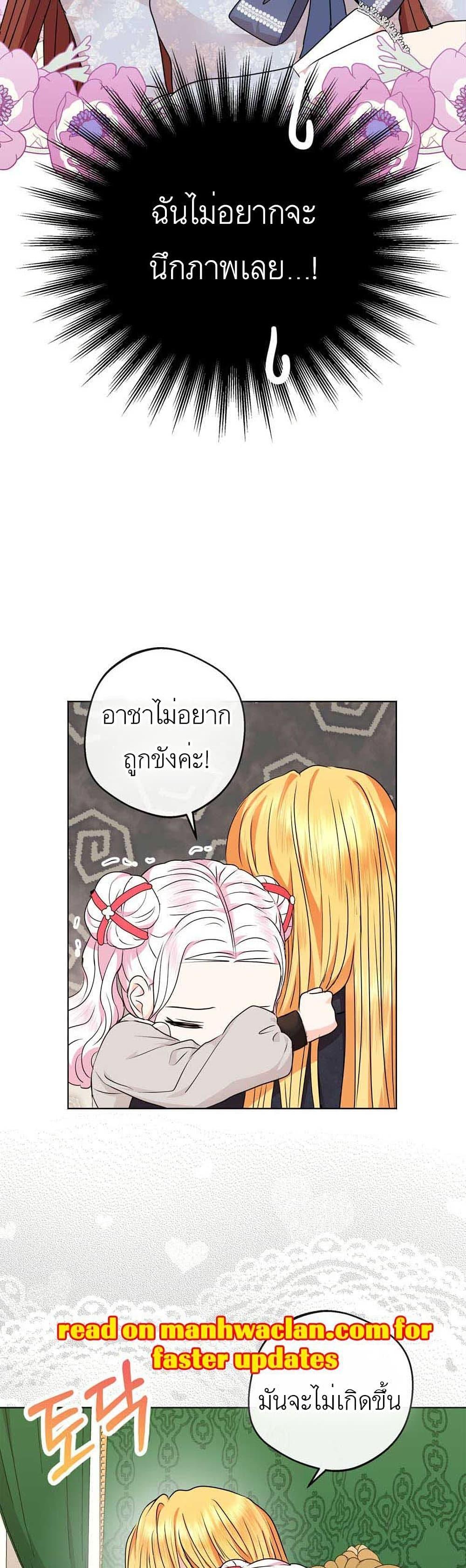 Manga-lc-com อ่านมังงะ อ่านการ์ตูน ออนไลน์ ฟรี Surviving as an Illegitimate Princess ตอนที่ 1 2 3 4 5 6 7 8 9 10 11 12 13 14 ฟรี ไม่มีโฆษณา Manga-lc - อ่าน มังงะ อ่าน การ์ตูน ออนไลน์ อ่านมังงะ ฟรี