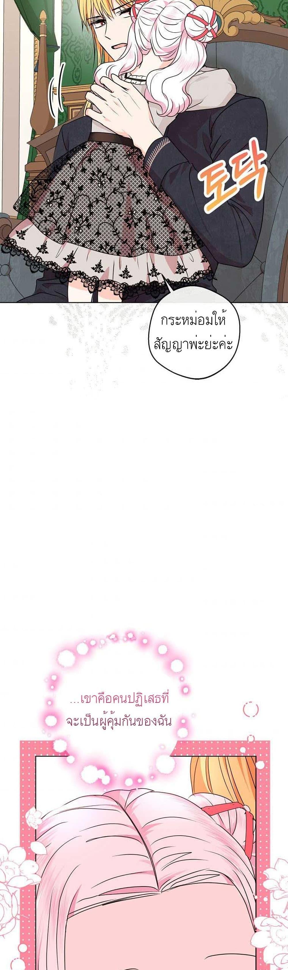 Manga-lc-com อ่านมังงะ อ่านการ์ตูน ออนไลน์ ฟรี Surviving as an Illegitimate Princess ตอนที่ 1 2 3 4 5 6 7 8 9 10 11 12 13 14 ฟรี ไม่มีโฆษณา Manga-lc - อ่าน มังงะ อ่าน การ์ตูน ออนไลน์ อ่านมังงะ ฟรี