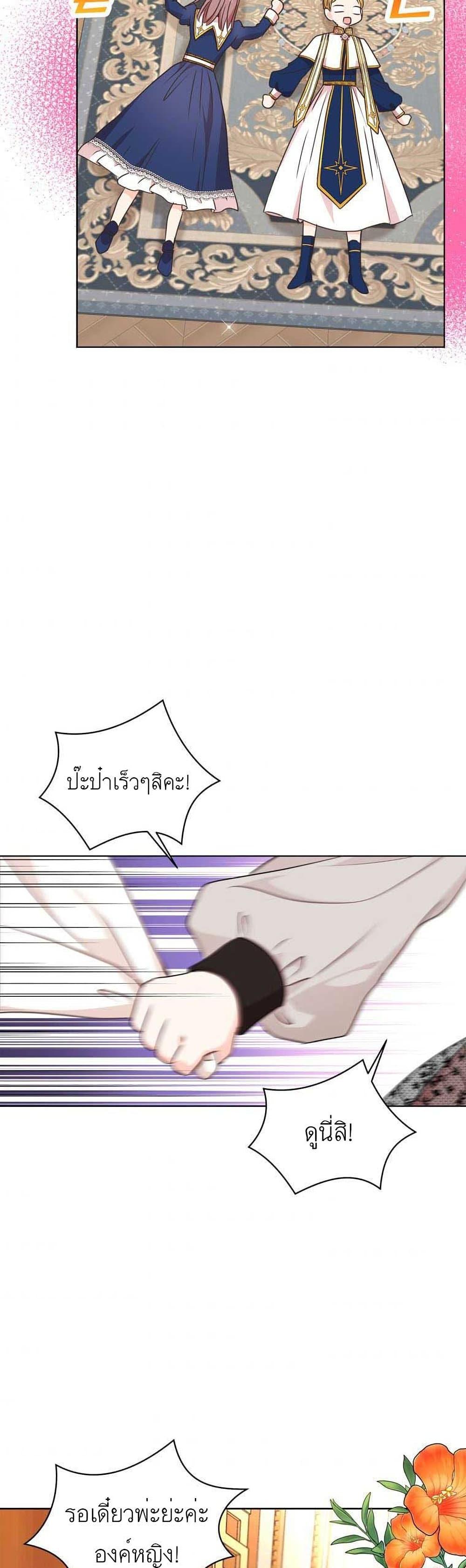 Manga-lc-com อ่านมังงะ อ่านการ์ตูน ออนไลน์ ฟรี Surviving as an Illegitimate Princess ตอนที่ 1 2 3 4 5 6 7 8 9 10 11 12 13 14 ฟรี ไม่มีโฆษณา Manga-lc - อ่าน มังงะ อ่าน การ์ตูน ออนไลน์ อ่านมังงะ ฟรี
