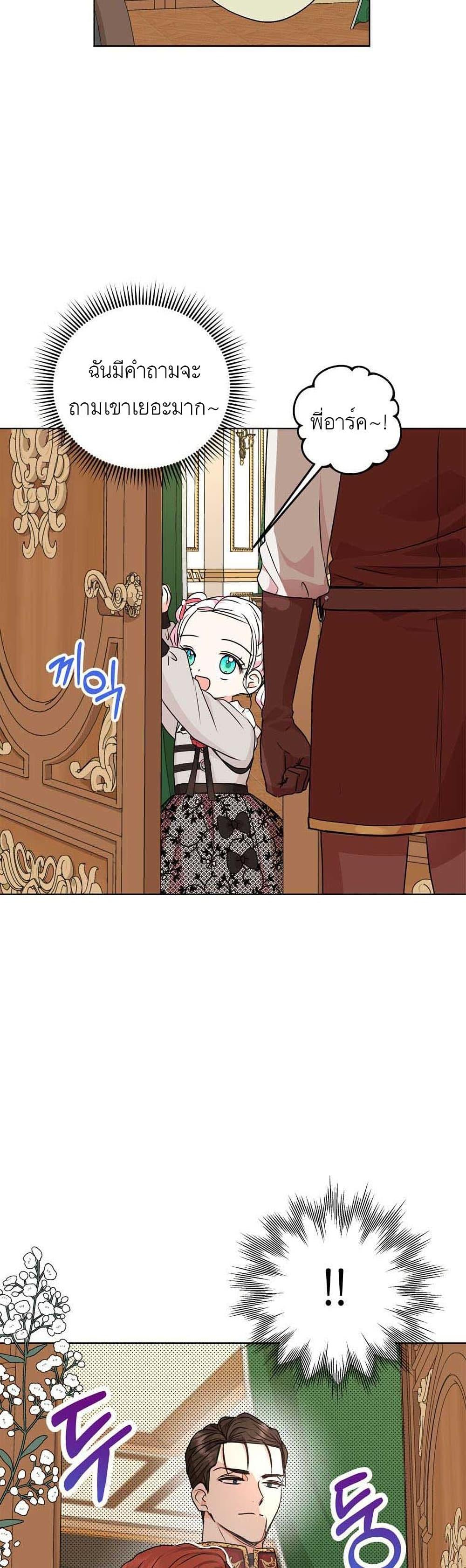 Manga-lc-com อ่านมังงะ อ่านการ์ตูน ออนไลน์ ฟรี Surviving as an Illegitimate Princess ตอนที่ 1 2 3 4 5 6 7 8 9 10 11 12 13 14 ฟรี ไม่มีโฆษณา Manga-lc - อ่าน มังงะ อ่าน การ์ตูน ออนไลน์ อ่านมังงะ ฟรี