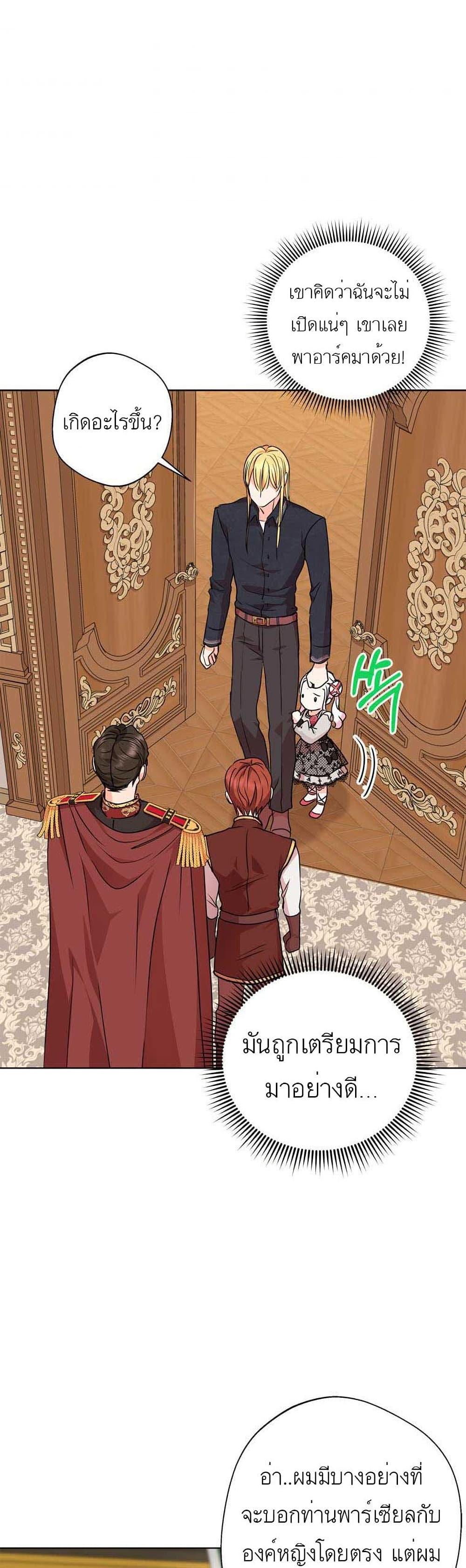 Manga-lc-com อ่านมังงะ อ่านการ์ตูน ออนไลน์ ฟรี Surviving as an Illegitimate Princess ตอนที่ 1 2 3 4 5 6 7 8 9 10 11 12 13 14 ฟรี ไม่มีโฆษณา Manga-lc - อ่าน มังงะ อ่าน การ์ตูน ออนไลน์ อ่านมังงะ ฟรี