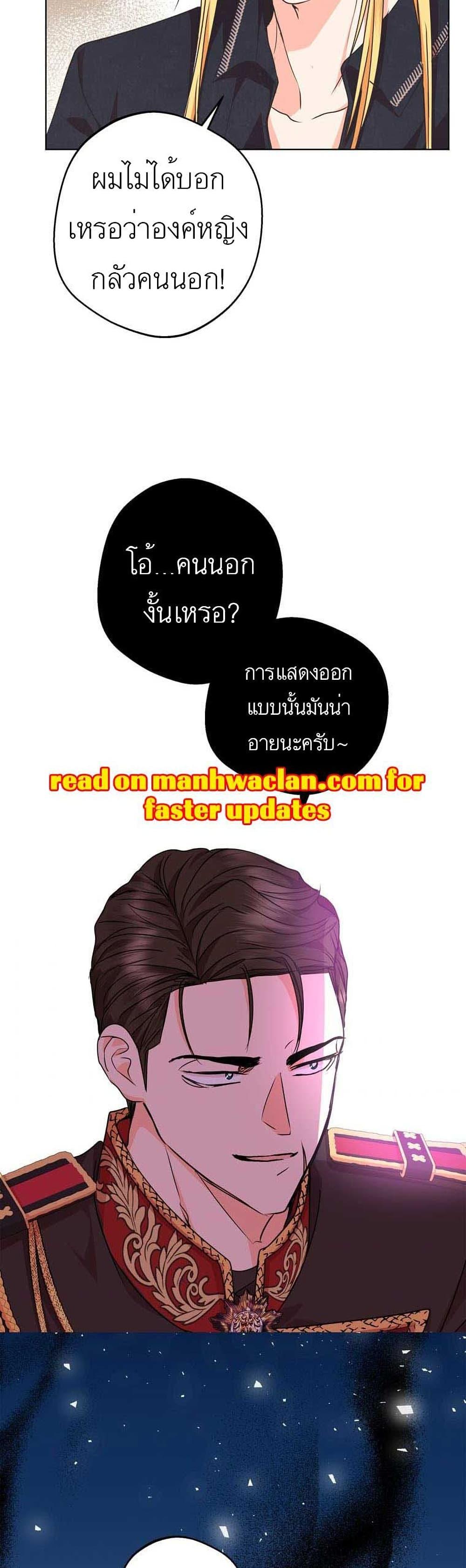 Manga-lc-com อ่านมังงะ อ่านการ์ตูน ออนไลน์ ฟรี Surviving as an Illegitimate Princess ตอนที่ 1 2 3 4 5 6 7 8 9 10 11 12 13 14 ฟรี ไม่มีโฆษณา Manga-lc - อ่าน มังงะ อ่าน การ์ตูน ออนไลน์ อ่านมังงะ ฟรี