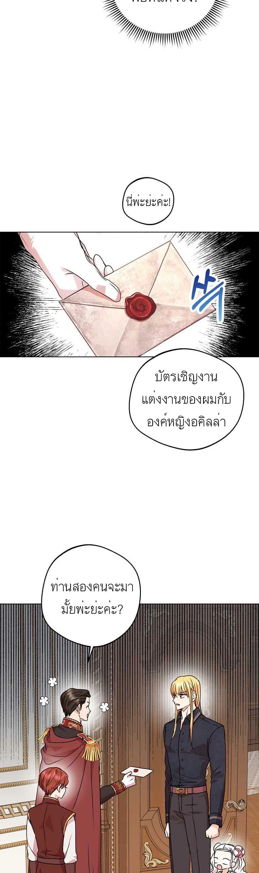 Manga-lc-com อ่านมังงะ อ่านการ์ตูน ออนไลน์ ฟรี Surviving as an Illegitimate Princess ตอนที่ 1 2 3 4 5 6 7 8 9 10 11 12 13 14 ฟรี ไม่มีโฆษณา Manga-lc - อ่าน มังงะ อ่าน การ์ตูน ออนไลน์ อ่านมังงะ ฟรี