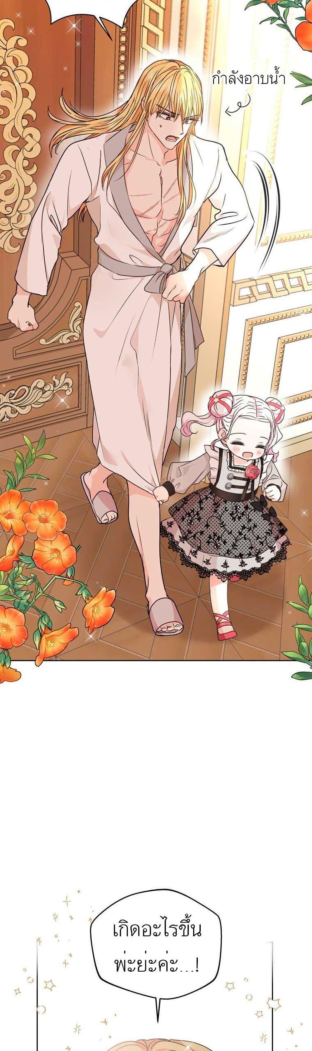 Manga-lc-com อ่านมังงะ อ่านการ์ตูน ออนไลน์ ฟรี Surviving as an Illegitimate Princess ตอนที่ 1 2 3 4 5 6 7 8 9 10 11 12 13 14 ฟรี ไม่มีโฆษณา Manga-lc - อ่าน มังงะ อ่าน การ์ตูน ออนไลน์ อ่านมังงะ ฟรี