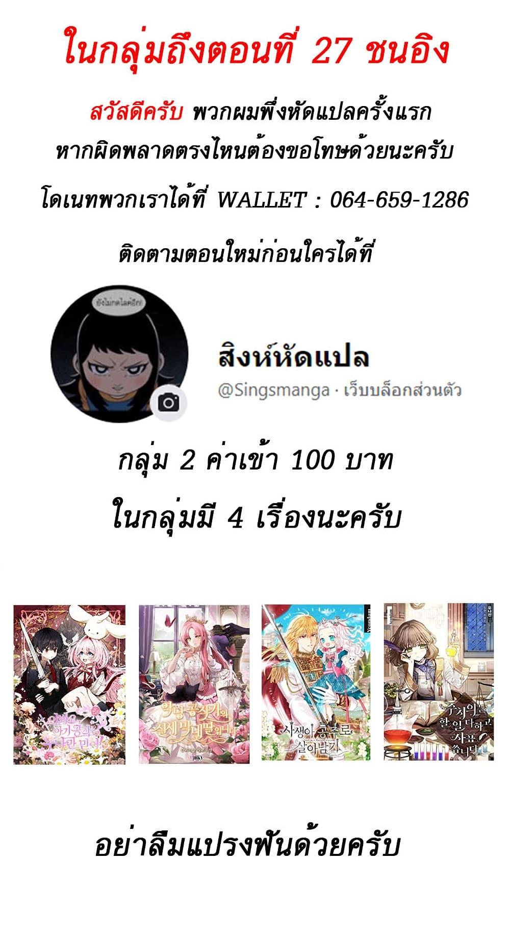 Manga-lc-com อ่านมังงะ อ่านการ์ตูน ออนไลน์ ฟรี Surviving as an Illegitimate Princess ตอนที่ 1 2 3 4 5 6 7 8 9 10 11 12 13 14 ฟรี ไม่มีโฆษณา Manga-lc - อ่าน มังงะ อ่าน การ์ตูน ออนไลน์ อ่านมังงะ ฟรี