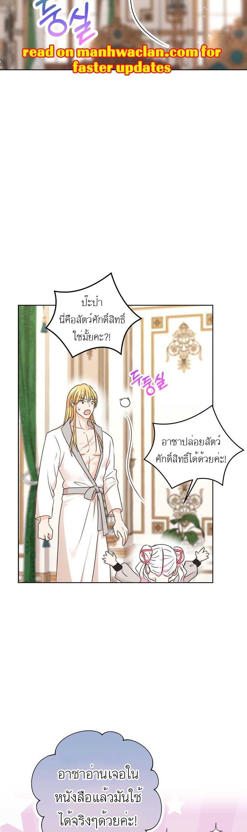 Manga-lc-com อ่านมังงะ อ่านการ์ตูน ออนไลน์ ฟรี Surviving as an Illegitimate Princess ตอนที่ 1 2 3 4 5 6 7 8 9 10 11 12 13 14 ฟรี ไม่มีโฆษณา Manga-lc - อ่าน มังงะ อ่าน การ์ตูน ออนไลน์ อ่านมังงะ ฟรี