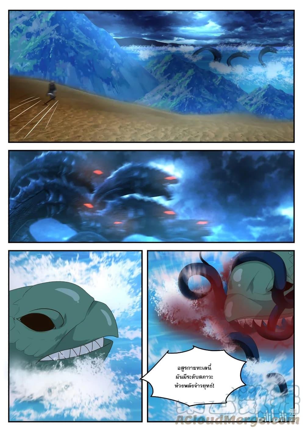 Manga-lc-com อ่านมังงะ อ่านการ์ตูน ออนไลน์ ฟรี Martial God Asura ตอนที่ 1 2 3 4 5 6 7 8 9 10 11 12 13 14 ฟรี ไม่มีโฆษณา Manga-lc - อ่าน มังงะ อ่าน การ์ตูน ออนไลน์ อ่านมังงะ ฟรี