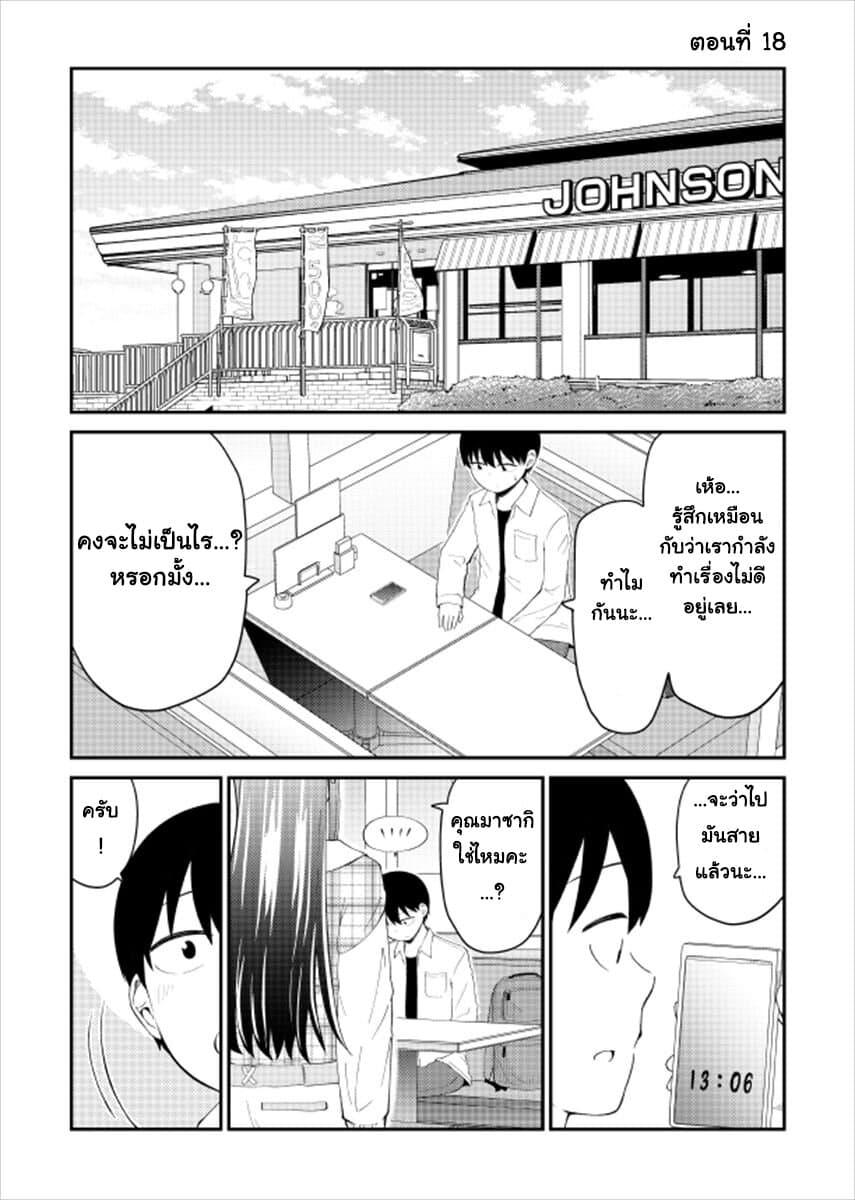 Manga-lc-com อ่านมังงะ อ่านการ์ตูน ออนไลน์ ฟรี Tonari no Idol-san ตอนที่ 1 2 3 4 5 6 7 8 9 10 11 12 13 14 ฟรี ไม่มีโฆษณา Manga-lc - อ่าน มังงะ อ่าน การ์ตูน ออนไลน์ อ่านมังงะ ฟรี