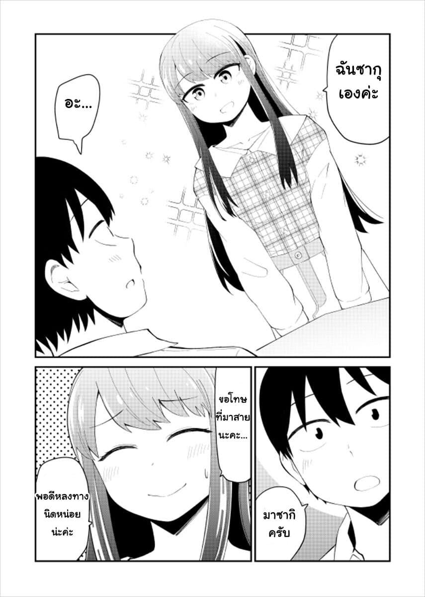 Manga-lc-com อ่านมังงะ อ่านการ์ตูน ออนไลน์ ฟรี Tonari no Idol-san ตอนที่ 1 2 3 4 5 6 7 8 9 10 11 12 13 14 ฟรี ไม่มีโฆษณา Manga-lc - อ่าน มังงะ อ่าน การ์ตูน ออนไลน์ อ่านมังงะ ฟรี