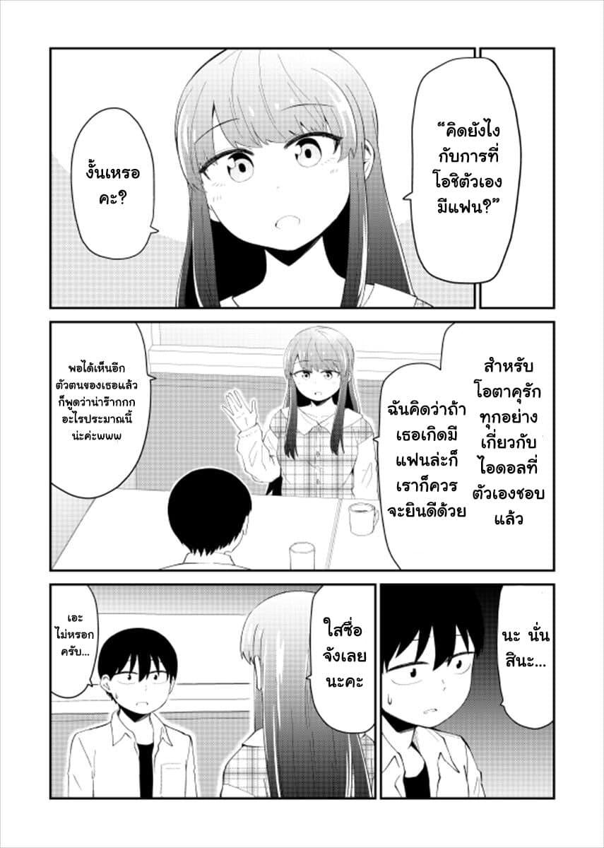 Manga-lc-com อ่านมังงะ อ่านการ์ตูน ออนไลน์ ฟรี Tonari no Idol-san ตอนที่ 1 2 3 4 5 6 7 8 9 10 11 12 13 14 ฟรี ไม่มีโฆษณา Manga-lc - อ่าน มังงะ อ่าน การ์ตูน ออนไลน์ อ่านมังงะ ฟรี