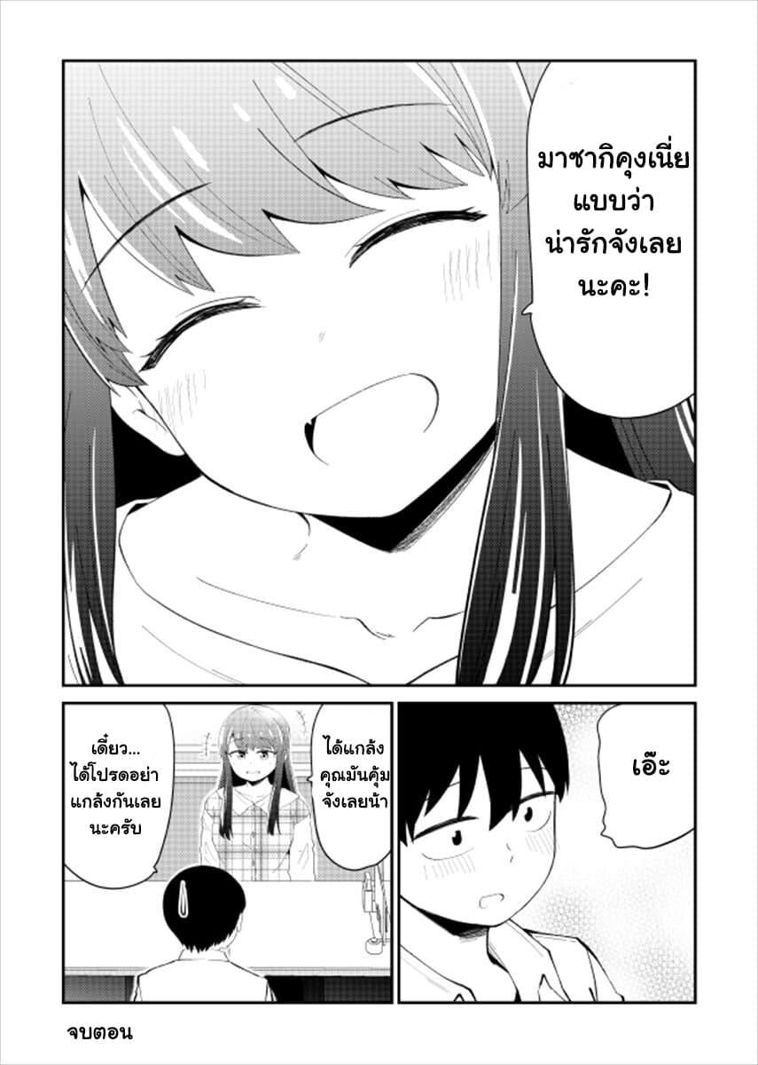 Manga-lc-com อ่านมังงะ อ่านการ์ตูน ออนไลน์ ฟรี Tonari no Idol-san ตอนที่ 1 2 3 4 5 6 7 8 9 10 11 12 13 14 ฟรี ไม่มีโฆษณา Manga-lc - อ่าน มังงะ อ่าน การ์ตูน ออนไลน์ อ่านมังงะ ฟรี
