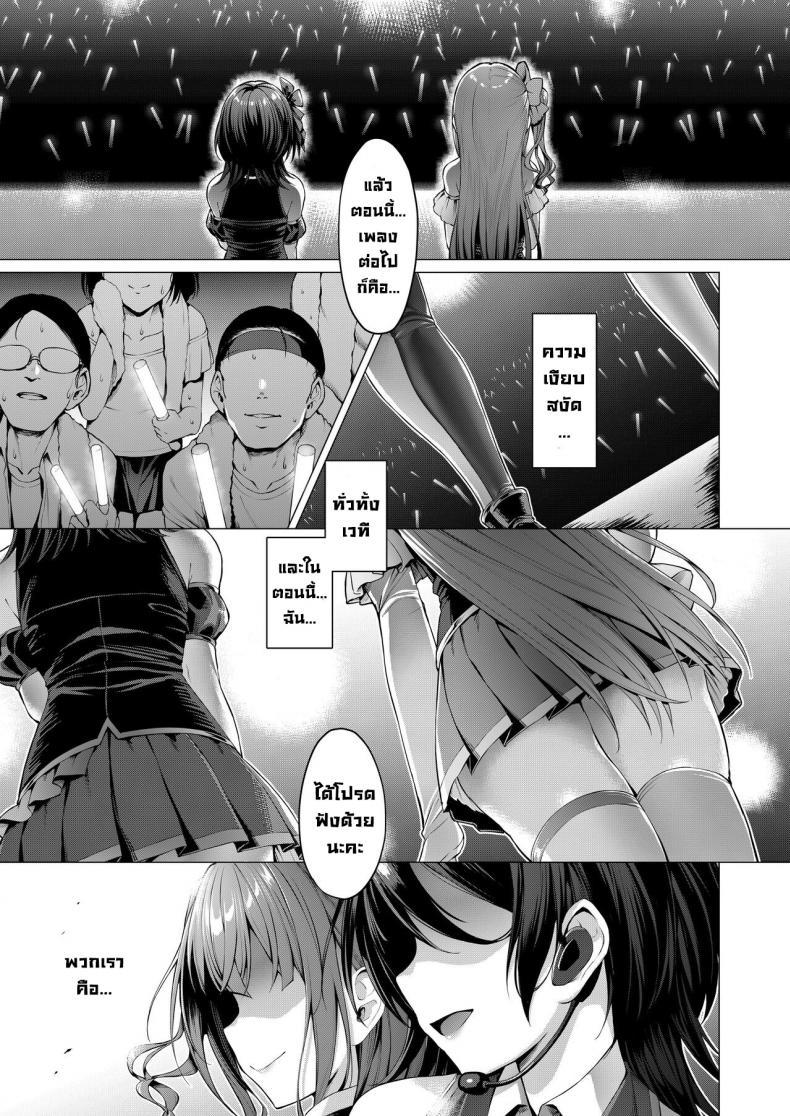 Doujin-Lc- อ่าน โดจิน มังฮวา เกาหลี ญี่ปุ่น จีน แปลไทย เปื้อนมลทิน [Vpan’s EXTASY (Satou Kuuki)] Kegareboshi Ao ตอนที่ 1 2 3 4 5 6 7 8 9 10 11 12 13 14 ฟรี ไม่มีโฆษณา อ่าน โดจิน Manhwa เกาหลี ญี่ปุ่น จีน เรามีครบ คัดมาให้เน้นๆ โดจิน 18+ รับประกันความฟินโดย  Doujin Lc