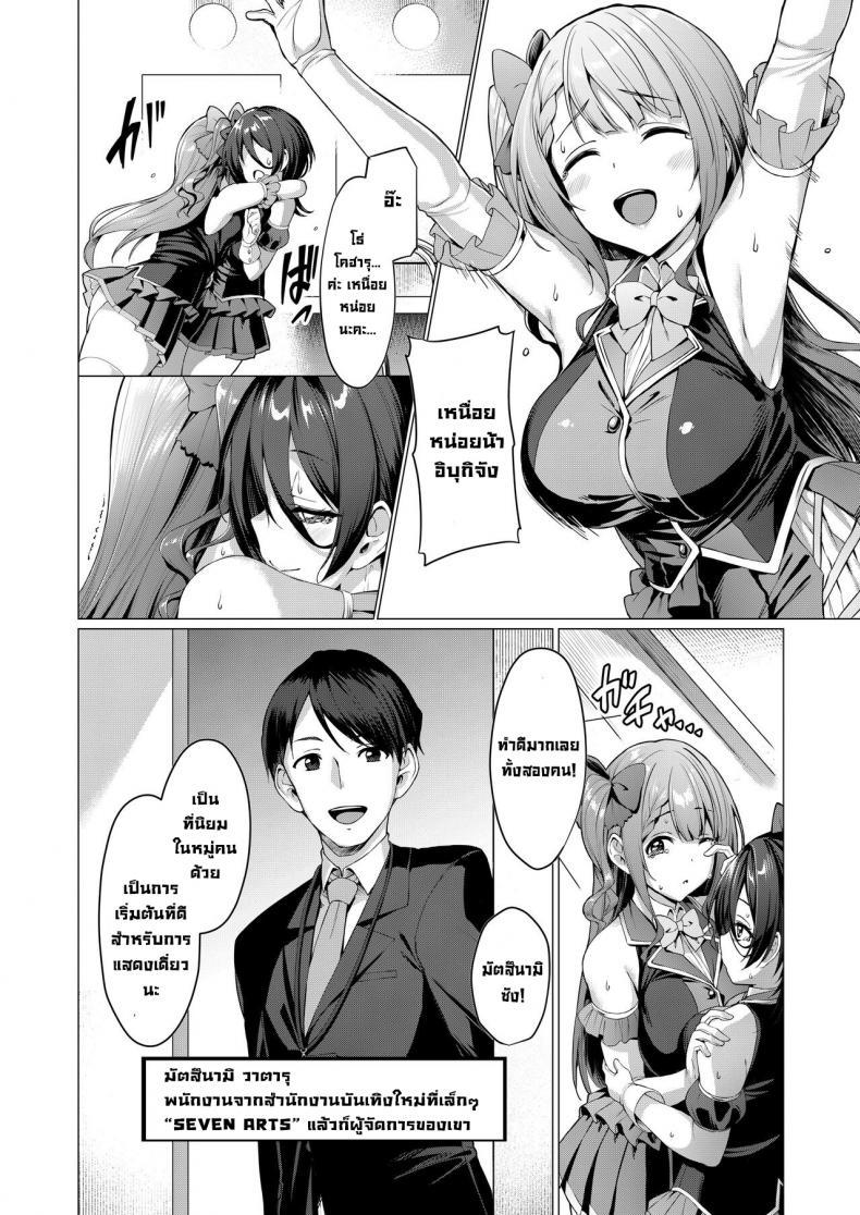 Doujin-Lc- อ่าน โดจิน มังฮวา เกาหลี ญี่ปุ่น จีน แปลไทย เปื้อนมลทิน [Vpan’s EXTASY (Satou Kuuki)] Kegareboshi Ao ตอนที่ 1 2 3 4 5 6 7 8 9 10 11 12 13 14 ฟรี ไม่มีโฆษณา อ่าน โดจิน Manhwa เกาหลี ญี่ปุ่น จีน เรามีครบ คัดมาให้เน้นๆ โดจิน 18+ รับประกันความฟินโดย  Doujin Lc
