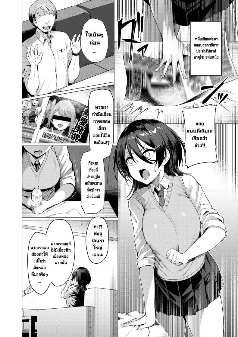 Doujin-Lc- อ่าน โดจิน มังฮวา เกาหลี ญี่ปุ่น จีน แปลไทย เปื้อนมลทิน [Vpan’s EXTASY (Satou Kuuki)] Kegareboshi Ao ตอนที่ 1 2 3 4 5 6 7 8 9 10 11 12 13 14 ฟรี ไม่มีโฆษณา อ่าน โดจิน Manhwa เกาหลี ญี่ปุ่น จีน เรามีครบ คัดมาให้เน้นๆ โดจิน 18+ รับประกันความฟินโดย  Doujin Lc