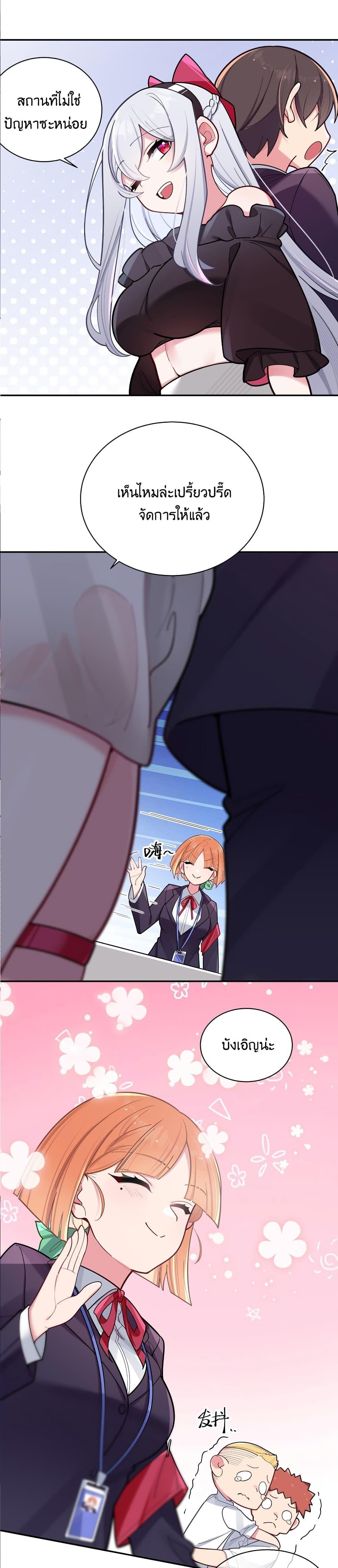 Manga-lc-com อ่านมังงะ อ่านการ์ตูน ออนไลน์ ฟรี Fake Girlfriend My Fault ตอนที่ 1 2 3 4 5 6 7 8 9 10 11 12 13 14 ฟรี ไม่มีโฆษณา Manga-lc - อ่าน มังงะ อ่าน การ์ตูน ออนไลน์ อ่านมังงะ ฟรี