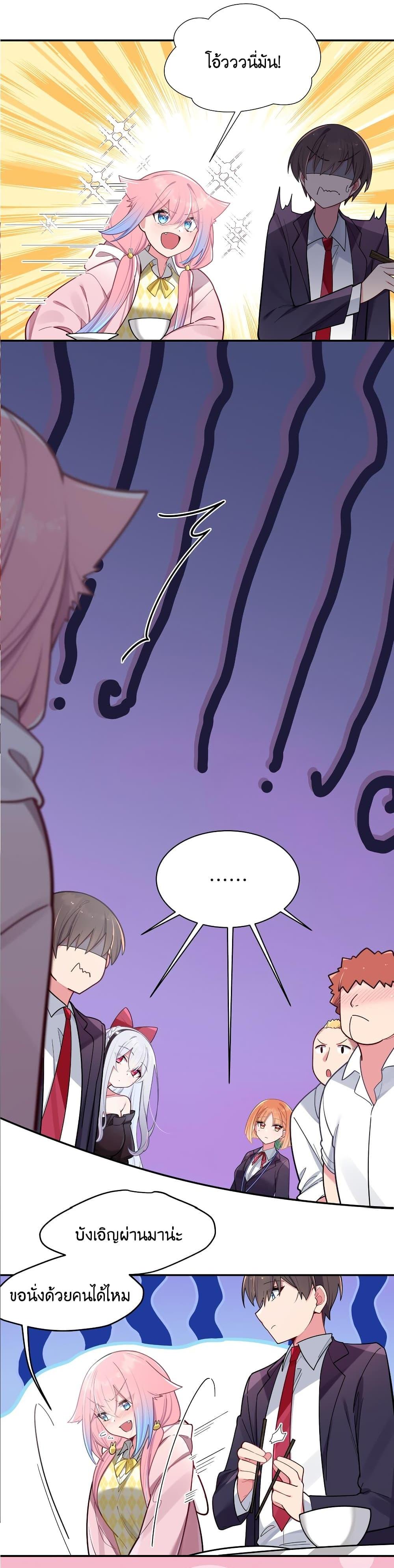 Manga-lc-com อ่านมังงะ อ่านการ์ตูน ออนไลน์ ฟรี Fake Girlfriend My Fault ตอนที่ 1 2 3 4 5 6 7 8 9 10 11 12 13 14 ฟรี ไม่มีโฆษณา Manga-lc - อ่าน มังงะ อ่าน การ์ตูน ออนไลน์ อ่านมังงะ ฟรี