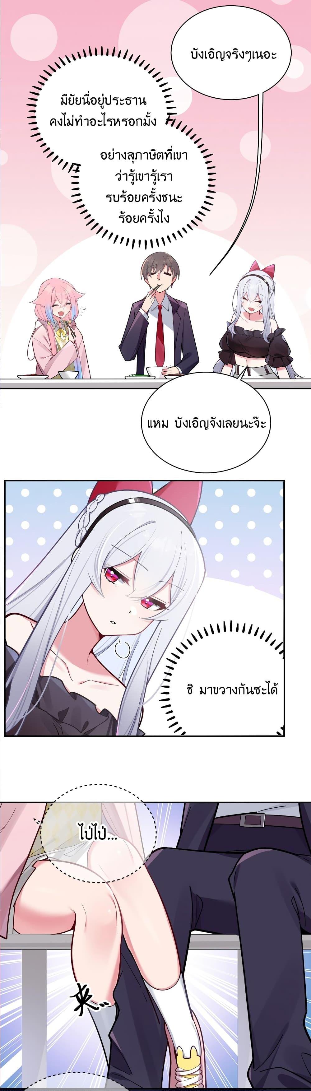 Manga-lc-com อ่านมังงะ อ่านการ์ตูน ออนไลน์ ฟรี Fake Girlfriend My Fault ตอนที่ 1 2 3 4 5 6 7 8 9 10 11 12 13 14 ฟรี ไม่มีโฆษณา Manga-lc - อ่าน มังงะ อ่าน การ์ตูน ออนไลน์ อ่านมังงะ ฟรี