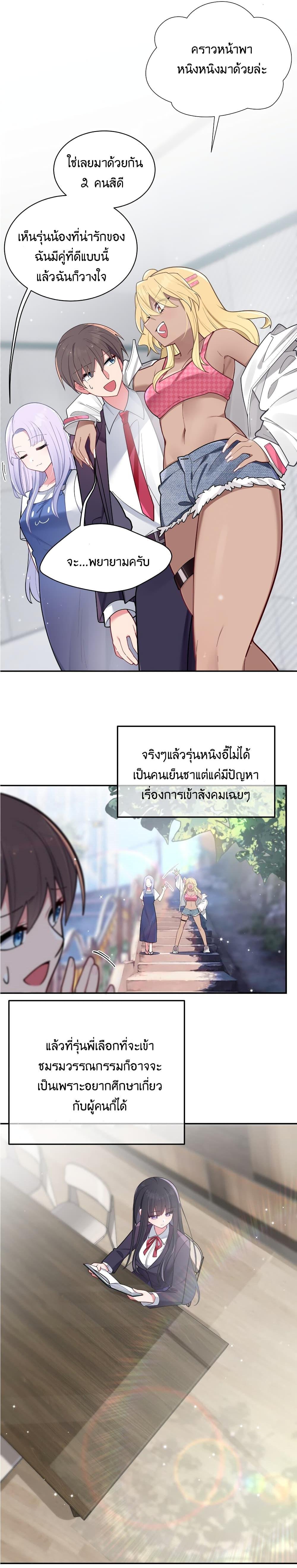 Manga-lc-com อ่านมังงะ อ่านการ์ตูน ออนไลน์ ฟรี Fake Girlfriend My Fault ตอนที่ 1 2 3 4 5 6 7 8 9 10 11 12 13 14 ฟรี ไม่มีโฆษณา Manga-lc - อ่าน มังงะ อ่าน การ์ตูน ออนไลน์ อ่านมังงะ ฟรี