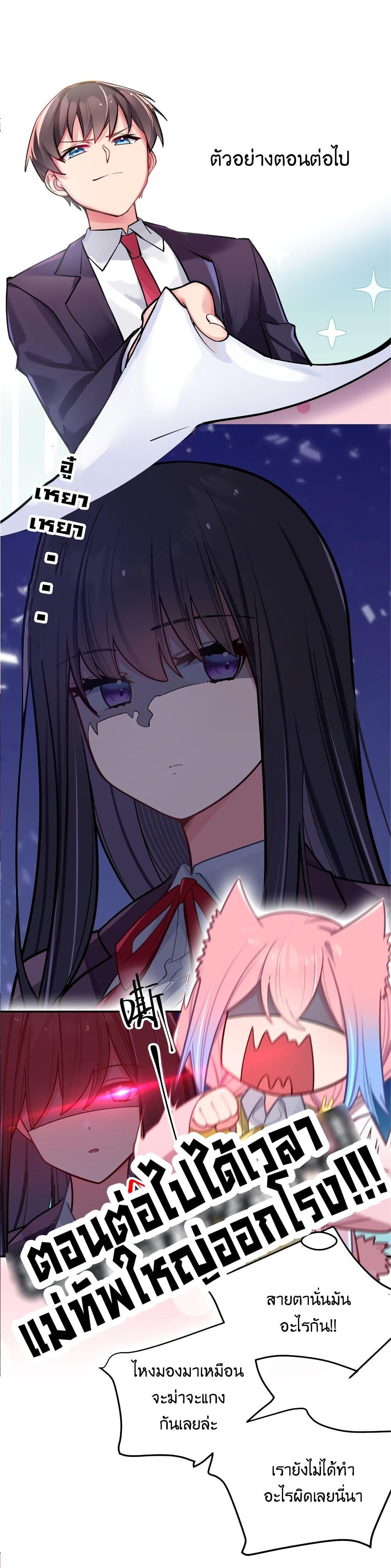 Manga-lc-com อ่านมังงะ อ่านการ์ตูน ออนไลน์ ฟรี Fake Girlfriend My Fault ตอนที่ 1 2 3 4 5 6 7 8 9 10 11 12 13 14 ฟรี ไม่มีโฆษณา Manga-lc - อ่าน มังงะ อ่าน การ์ตูน ออนไลน์ อ่านมังงะ ฟรี