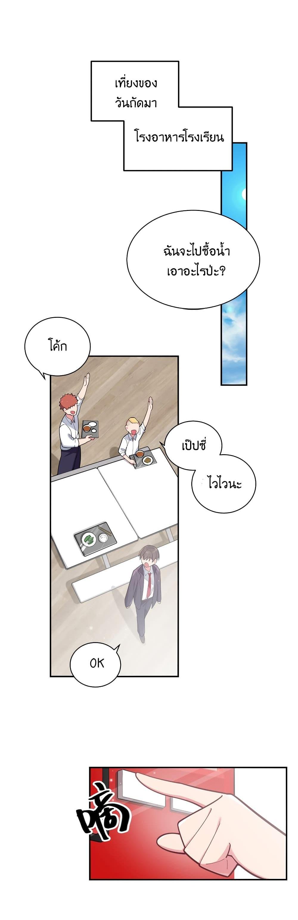 Manga-lc-com อ่านมังงะ อ่านการ์ตูน ออนไลน์ ฟรี Fake Girlfriend My Fault ตอนที่ 1 2 3 4 5 6 7 8 9 10 11 12 13 14 ฟรี ไม่มีโฆษณา Manga-lc - อ่าน มังงะ อ่าน การ์ตูน ออนไลน์ อ่านมังงะ ฟรี