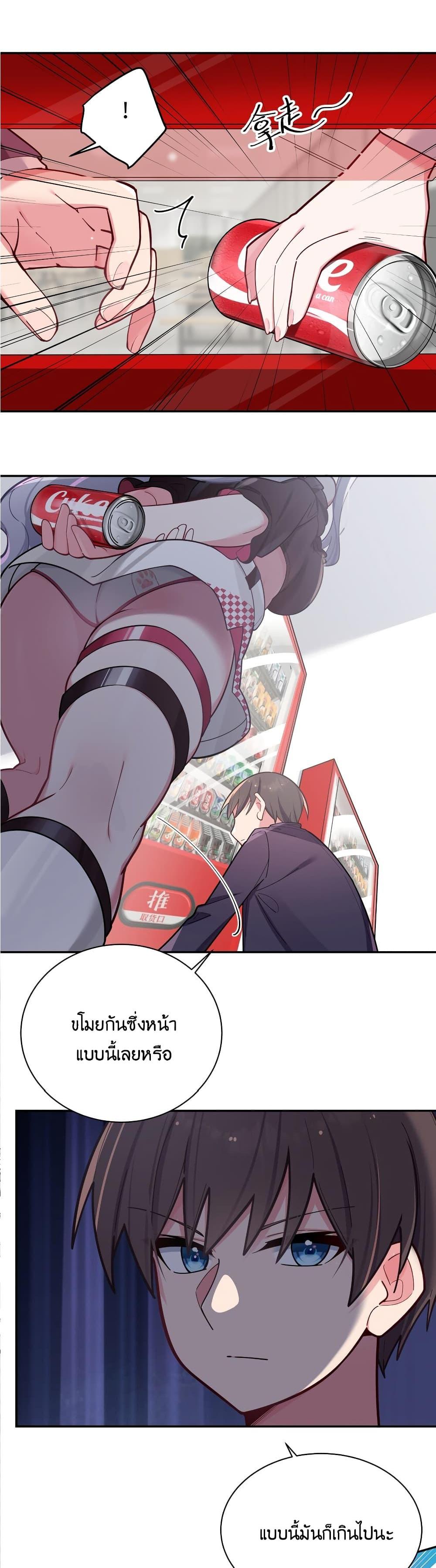 Manga-lc-com อ่านมังงะ อ่านการ์ตูน ออนไลน์ ฟรี Fake Girlfriend My Fault ตอนที่ 1 2 3 4 5 6 7 8 9 10 11 12 13 14 ฟรี ไม่มีโฆษณา Manga-lc - อ่าน มังงะ อ่าน การ์ตูน ออนไลน์ อ่านมังงะ ฟรี