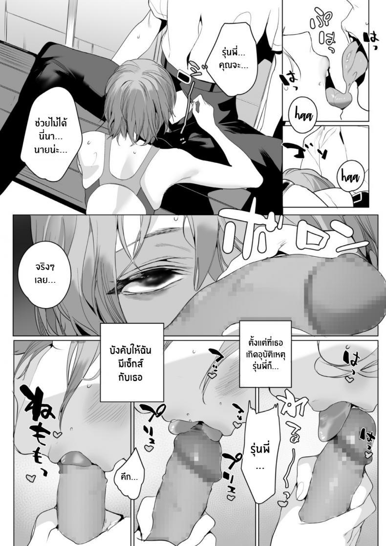 Doujin-Lc- อ่าน โดจิน มังฮวา เกาหลี ญี่ปุ่น จีน แปลไทย เจ้าปลาริมสระ [Jagayamatarawo] Mizube no Ikimono ตอนที่ 1 2 3 4 5 6 7 8 9 10 11 12 13 14 ฟรี ไม่มีโฆษณา อ่าน โดจิน Manhwa เกาหลี ญี่ปุ่น จีน เรามีครบ คัดมาให้เน้นๆ โดจิน 18+ รับประกันความฟินโดย  Doujin Lc