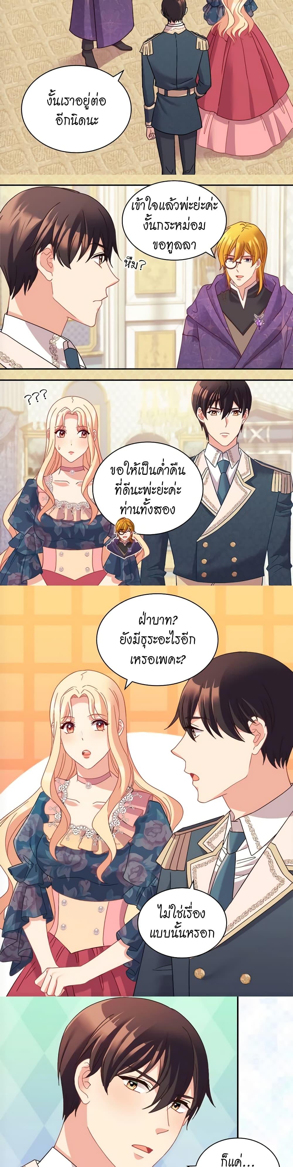 Manga-lc-com อ่านมังงะ อ่านการ์ตูน ออนไลน์ ฟรี What It Takes to be a Villainess ตอนที่ 1 2 3 4 5 6 7 8 9 10 11 12 13 14 ฟรี ไม่มีโฆษณา Manga-lc - อ่าน มังงะ อ่าน การ์ตูน ออนไลน์ อ่านมังงะ ฟรี