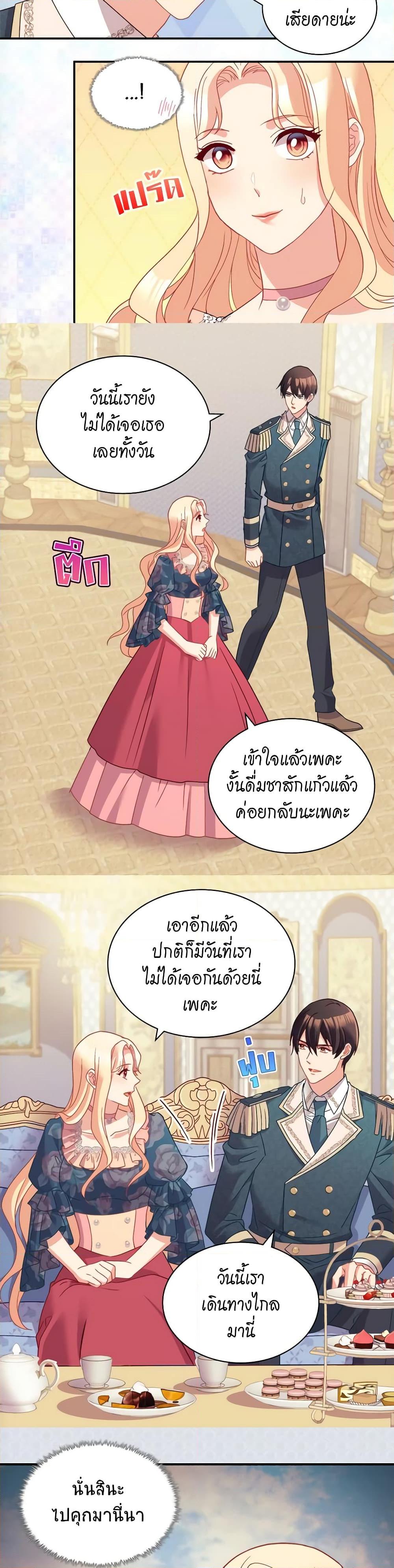 Manga-lc-com อ่านมังงะ อ่านการ์ตูน ออนไลน์ ฟรี What It Takes to be a Villainess ตอนที่ 1 2 3 4 5 6 7 8 9 10 11 12 13 14 ฟรี ไม่มีโฆษณา Manga-lc - อ่าน มังงะ อ่าน การ์ตูน ออนไลน์ อ่านมังงะ ฟรี
