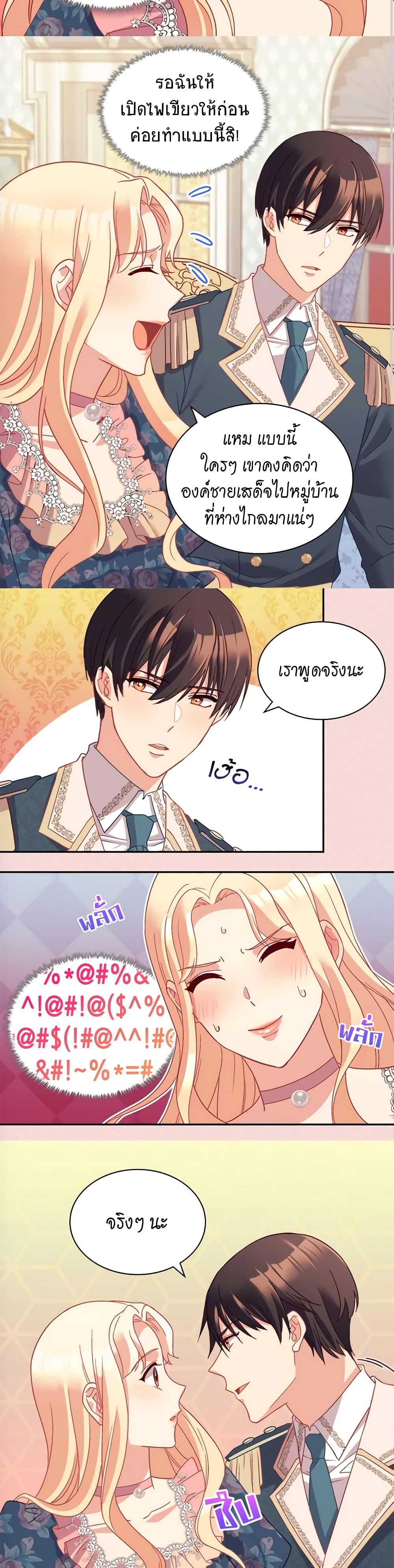 Manga-lc-com อ่านมังงะ อ่านการ์ตูน ออนไลน์ ฟรี What It Takes to be a Villainess ตอนที่ 1 2 3 4 5 6 7 8 9 10 11 12 13 14 ฟรี ไม่มีโฆษณา Manga-lc - อ่าน มังงะ อ่าน การ์ตูน ออนไลน์ อ่านมังงะ ฟรี