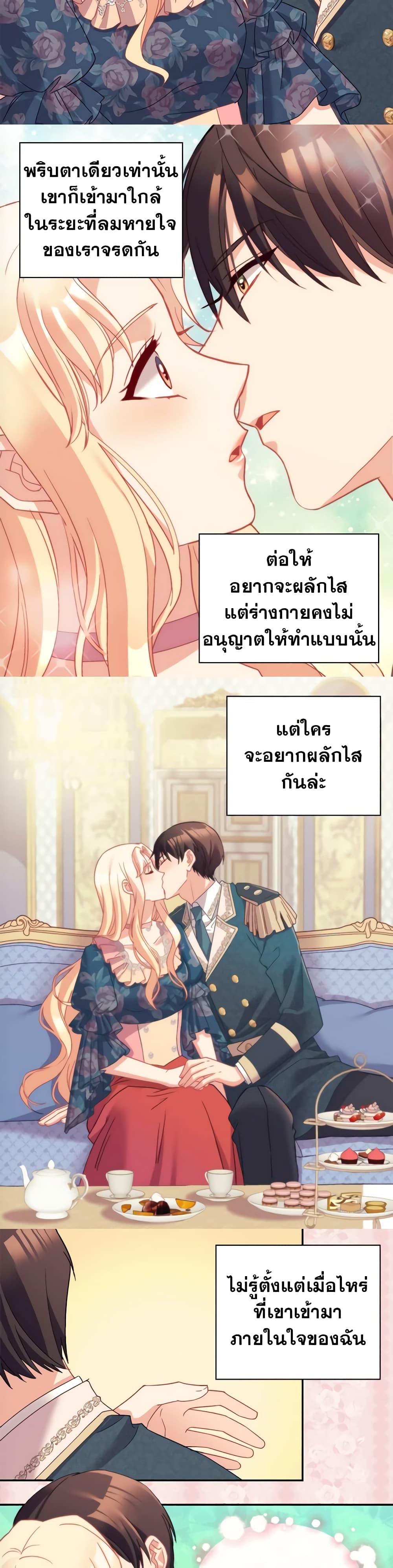 Manga-lc-com อ่านมังงะ อ่านการ์ตูน ออนไลน์ ฟรี What It Takes to be a Villainess ตอนที่ 1 2 3 4 5 6 7 8 9 10 11 12 13 14 ฟรี ไม่มีโฆษณา Manga-lc - อ่าน มังงะ อ่าน การ์ตูน ออนไลน์ อ่านมังงะ ฟรี